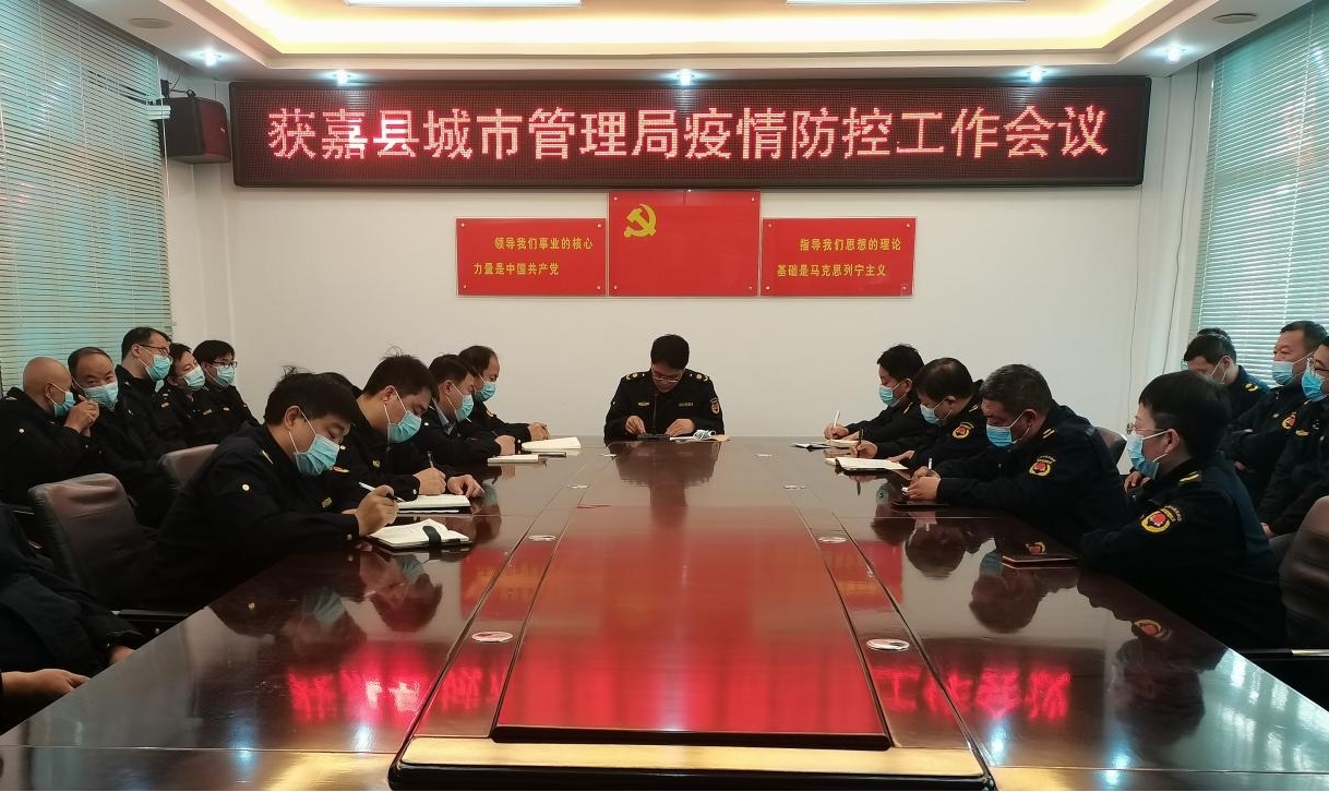 开会.jpg