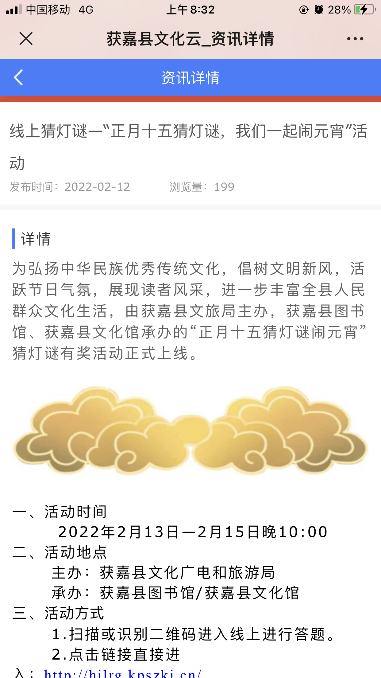 微信图片_20220224152844.png