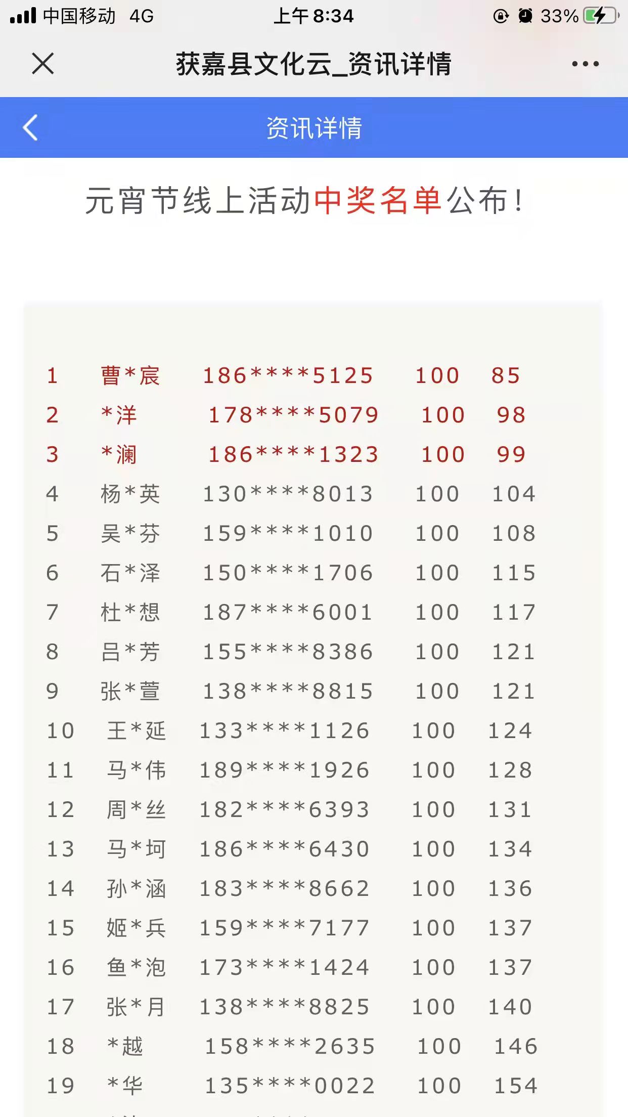 微信图片_202202241528447.jpg