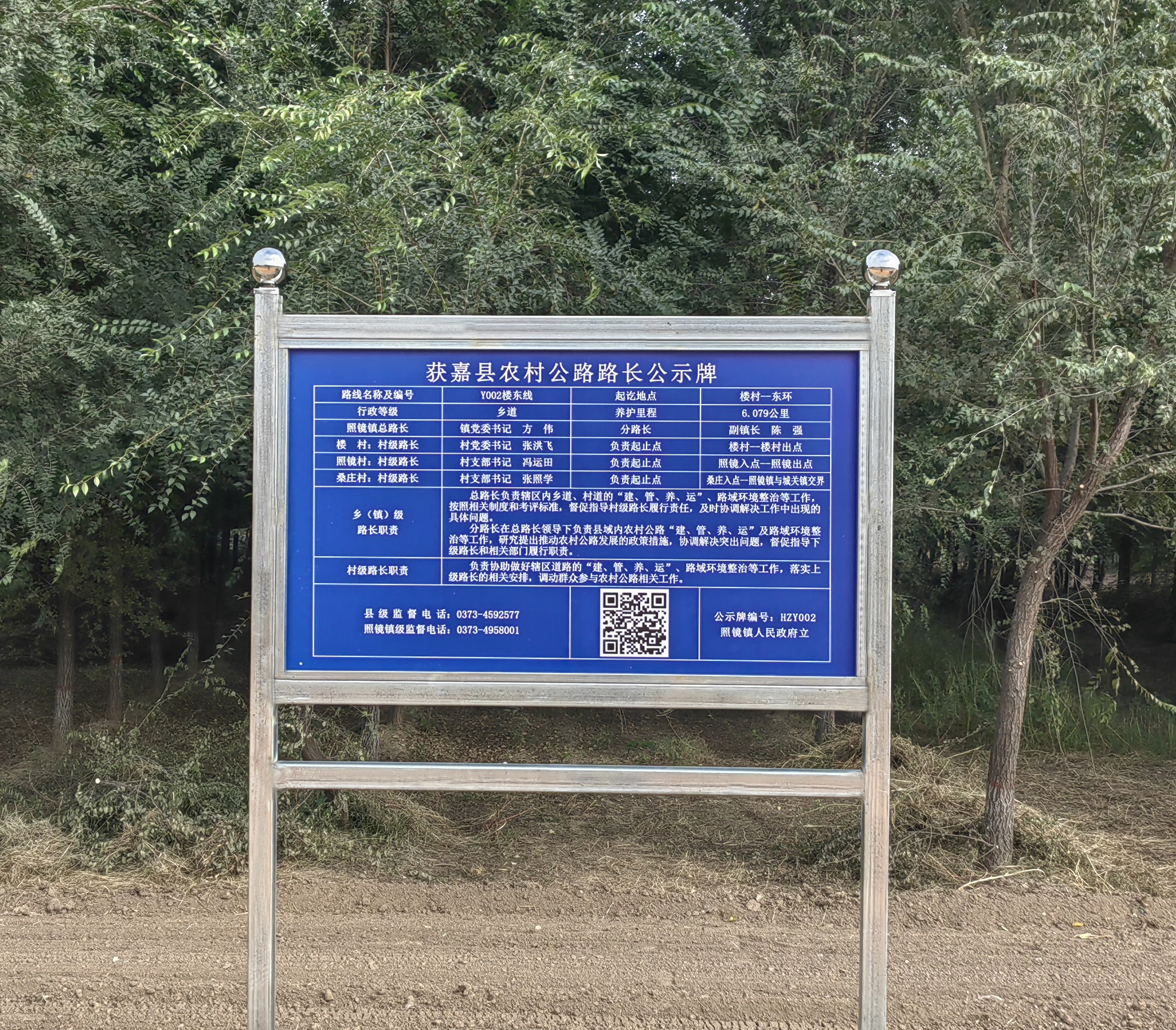 微信图片_20231017152346.jpg