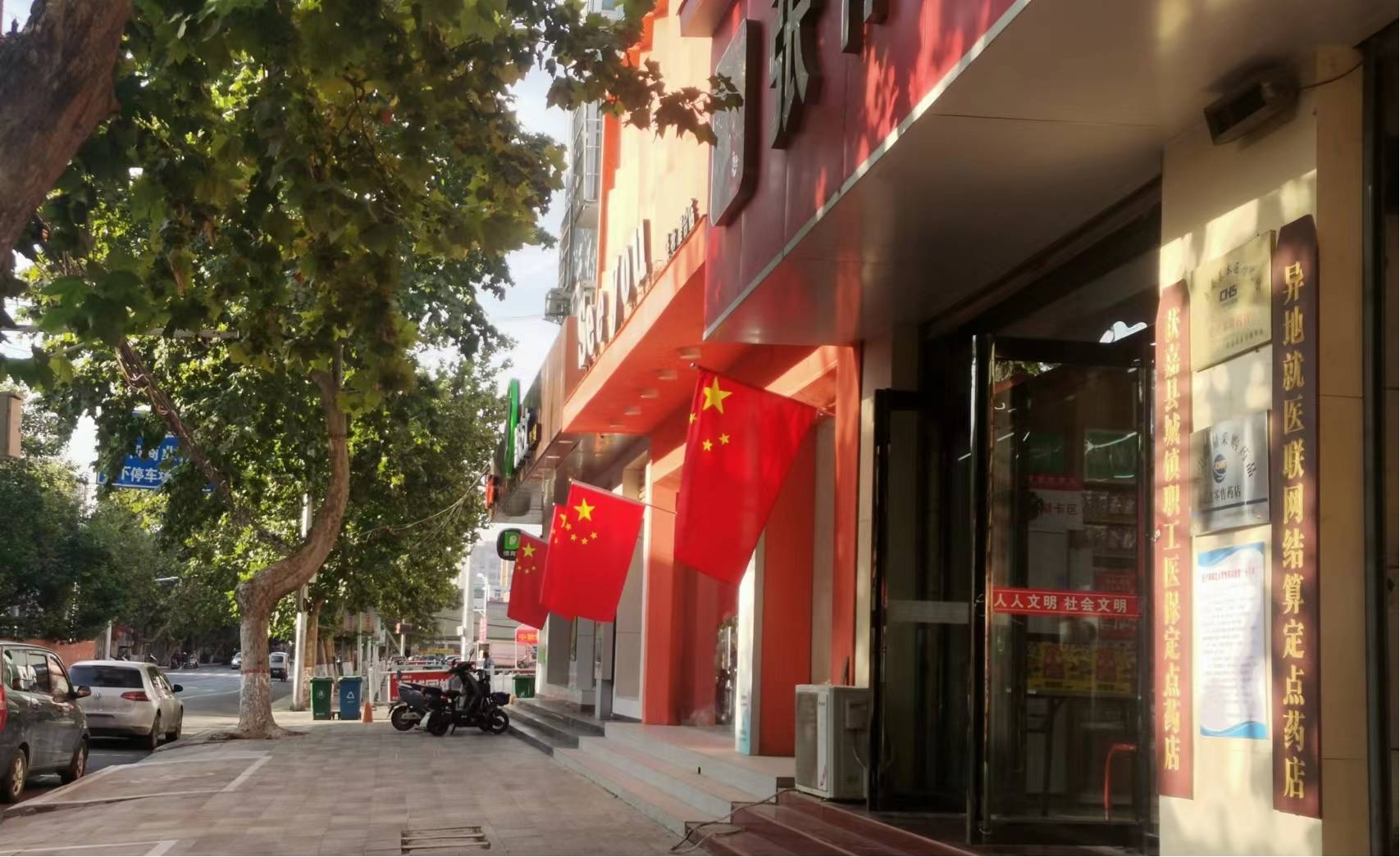 图片5.jpg