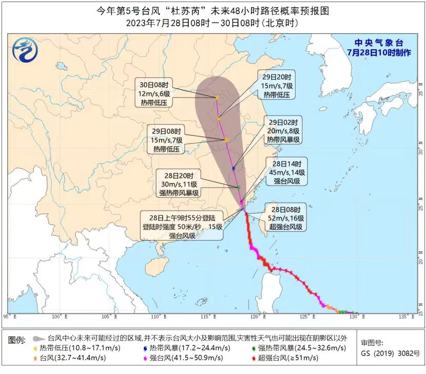 微信图片_20230728112930.jpg