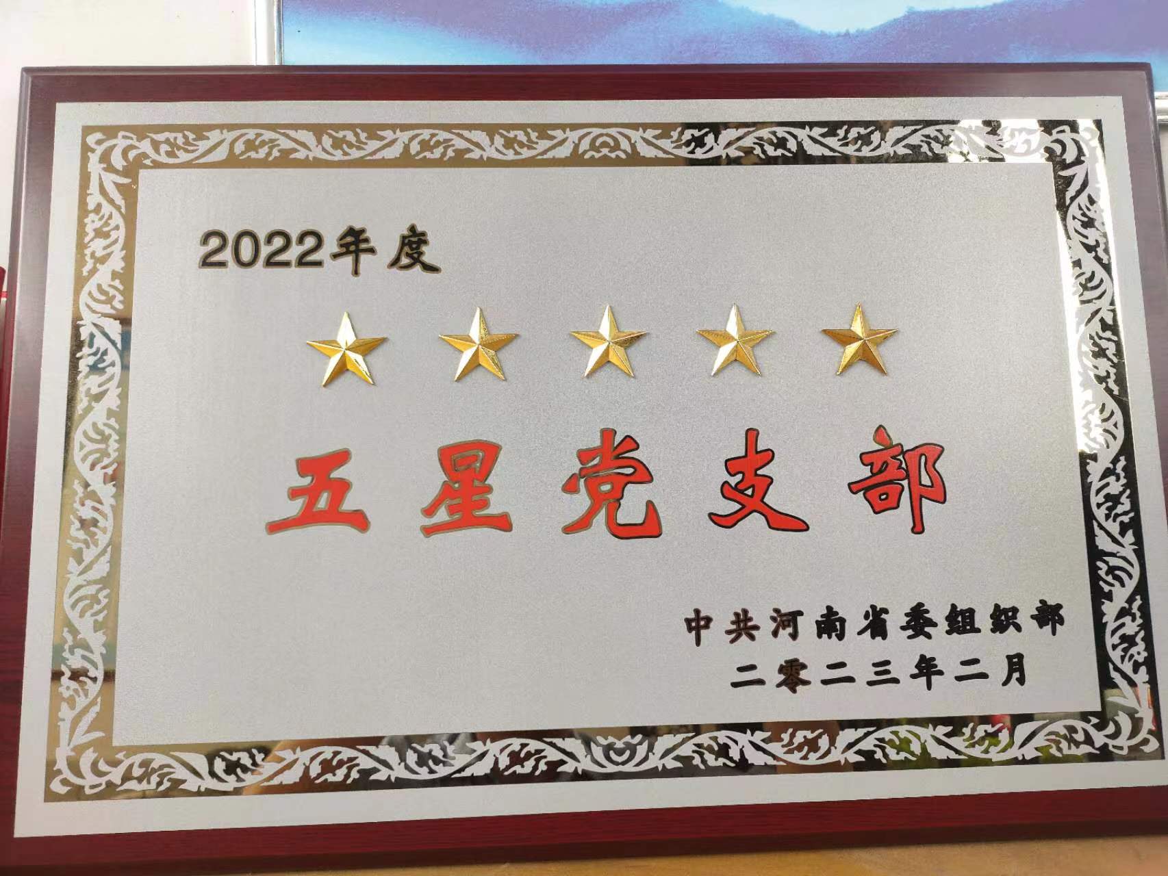微信图片_20230607180342.jpg