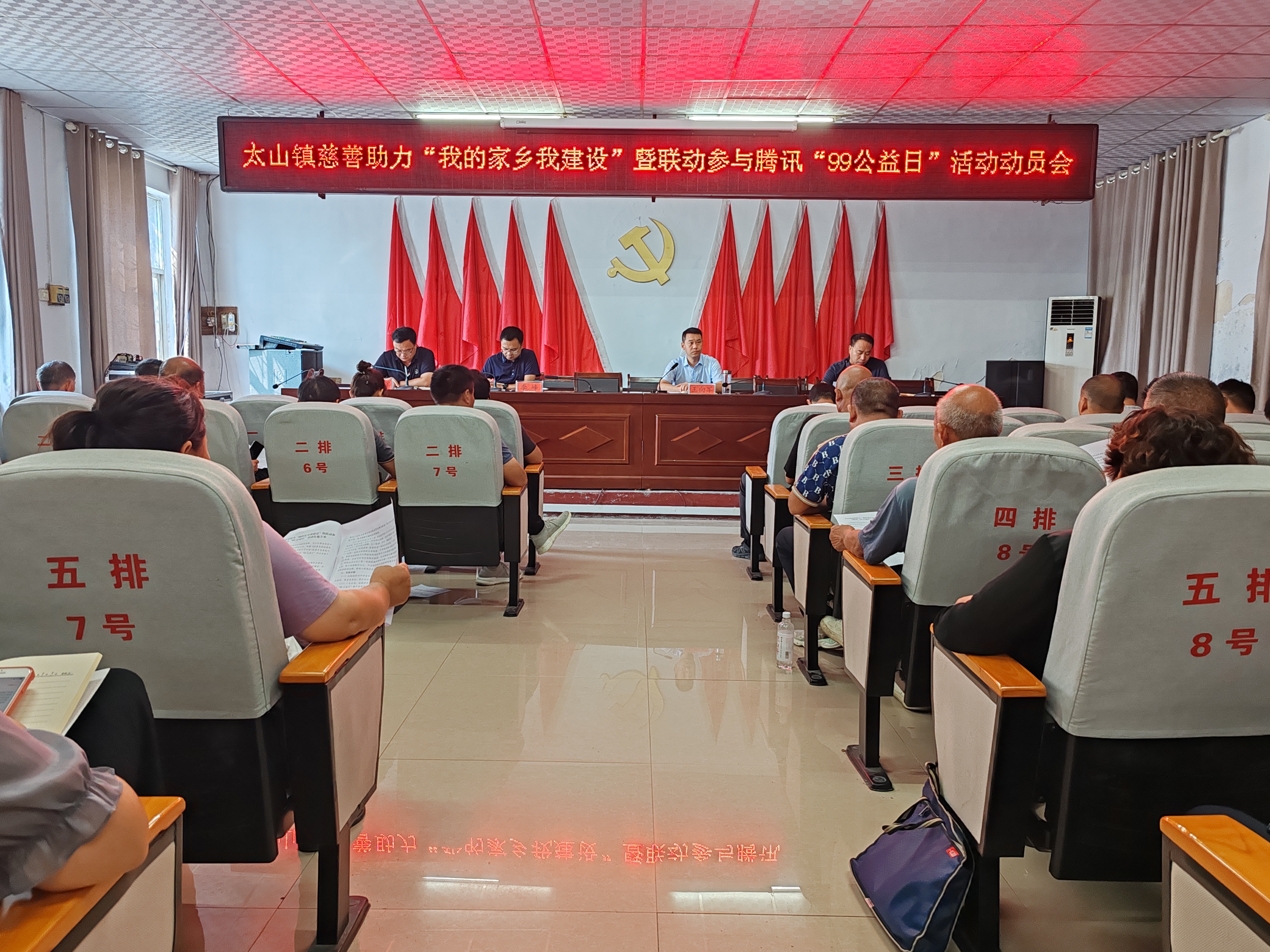 会标.jpg