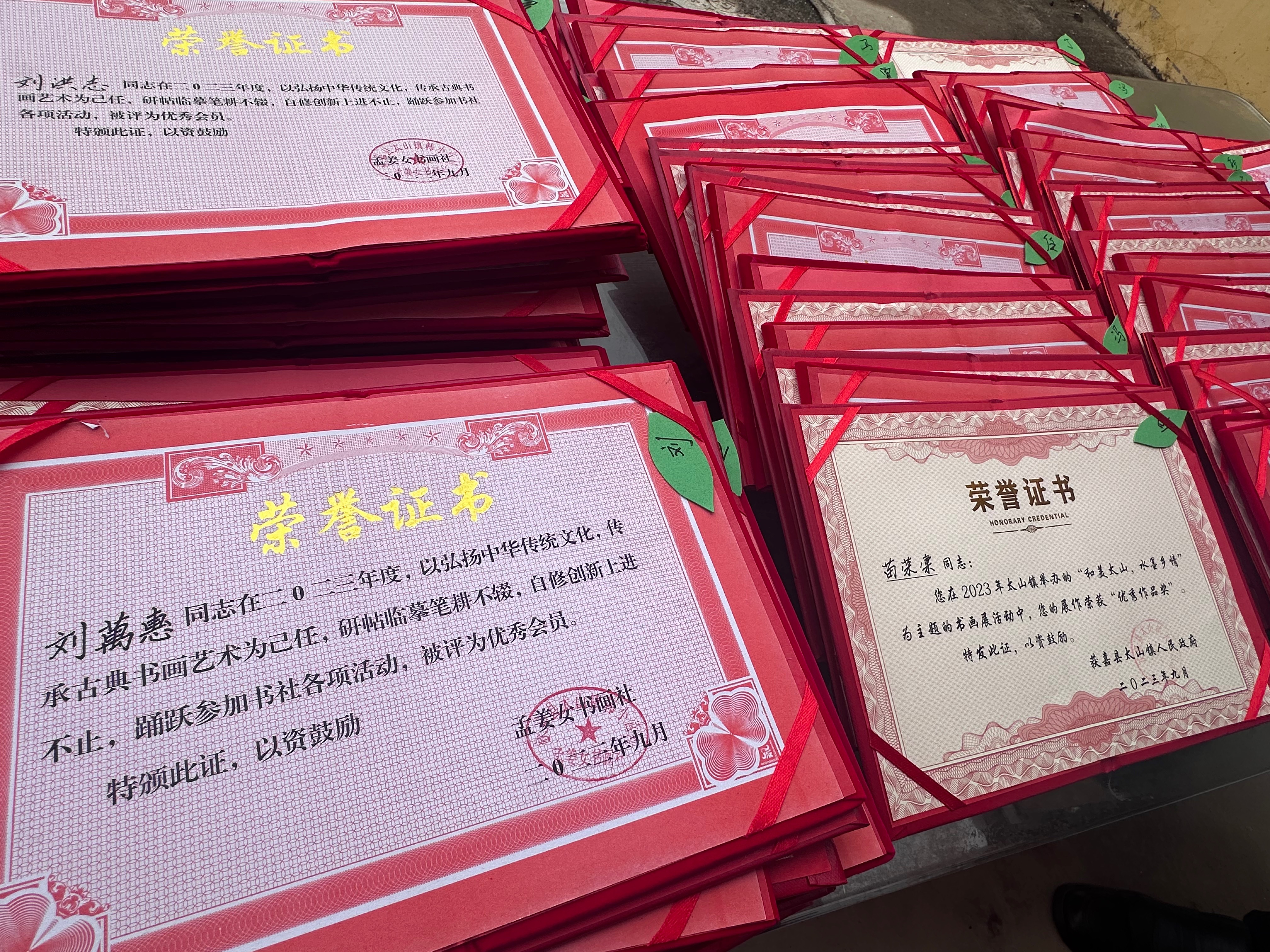 微信图片_20230927134607.jpg