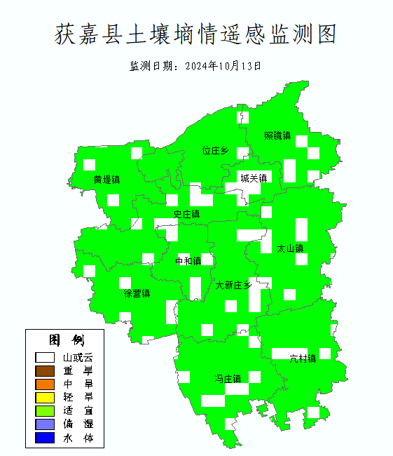 获嘉县土壤墒情遥感监测图_SQ_Grade_202410w2_Aqua.bmp
