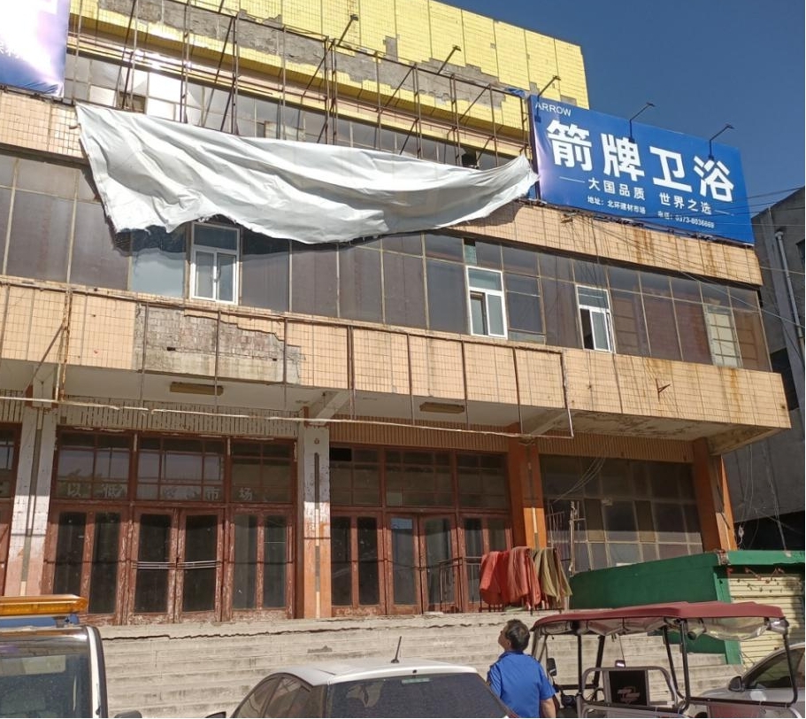 图片3.jpg