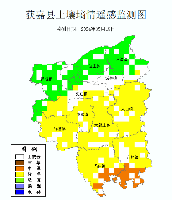 获嘉县土壤墒情遥感监测图_Sq_Grade_202405w3_at.bmp