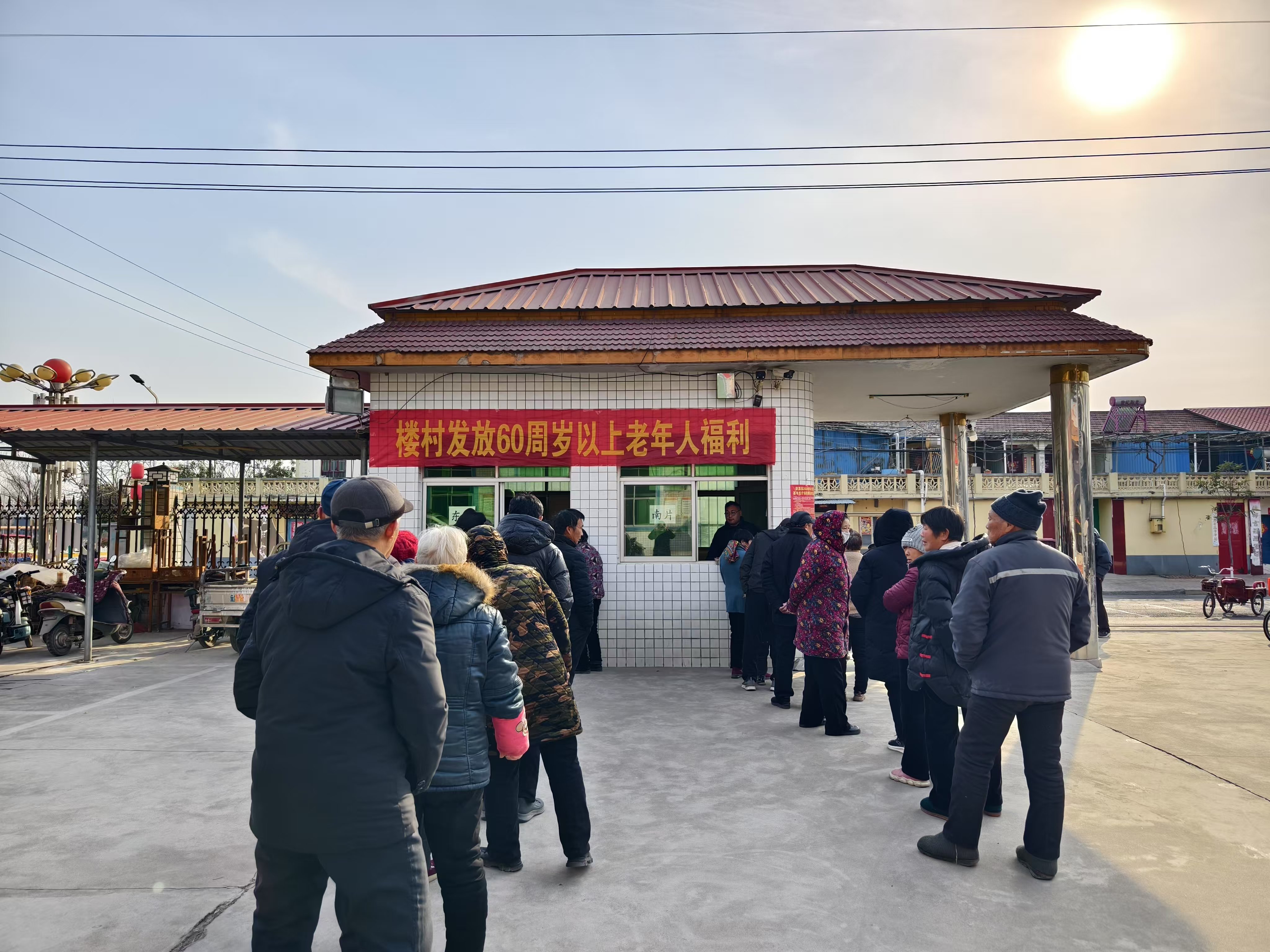 微信图片_20250110152432.jpg