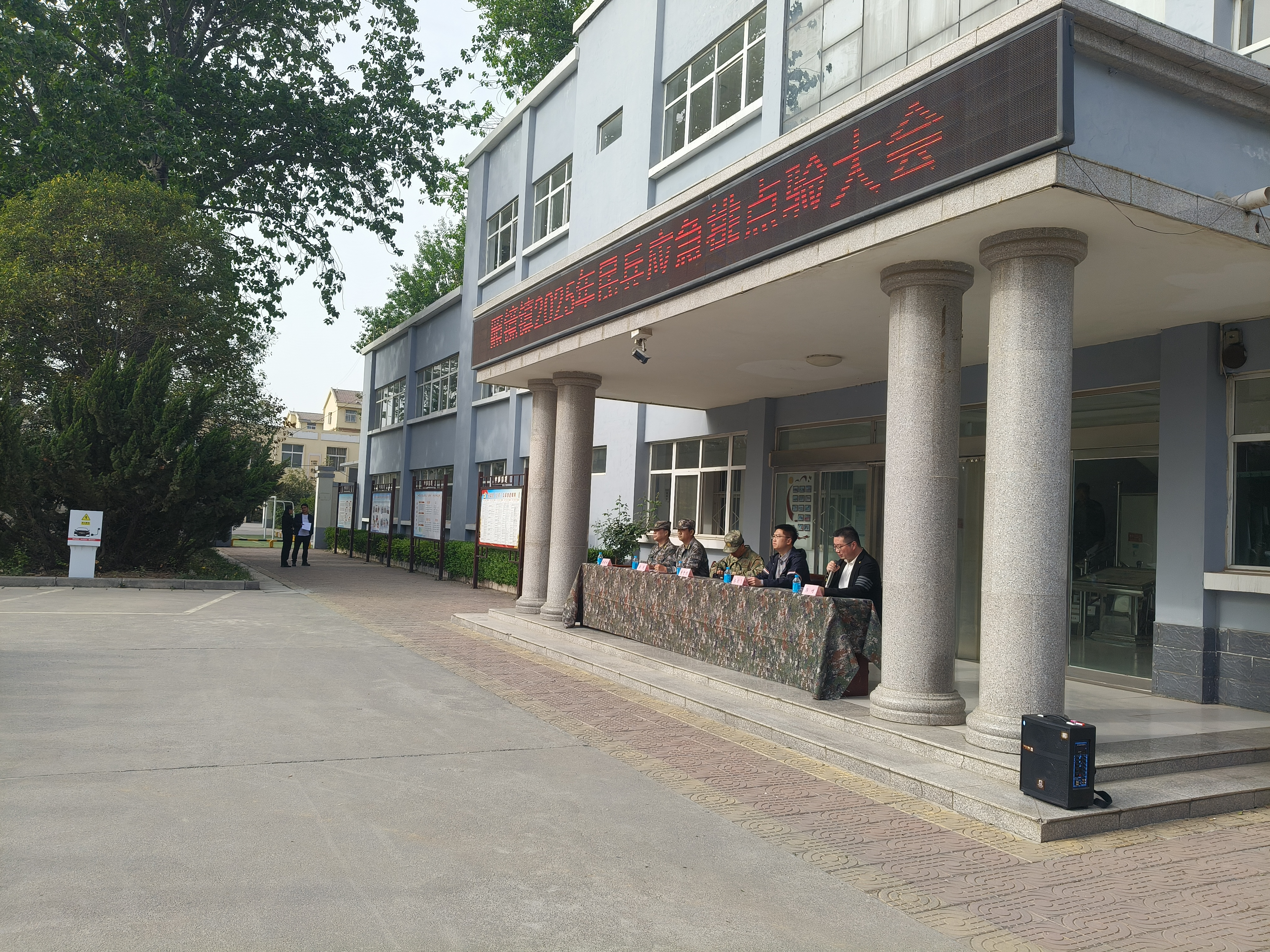 微信图片_20250417092737.jpg
