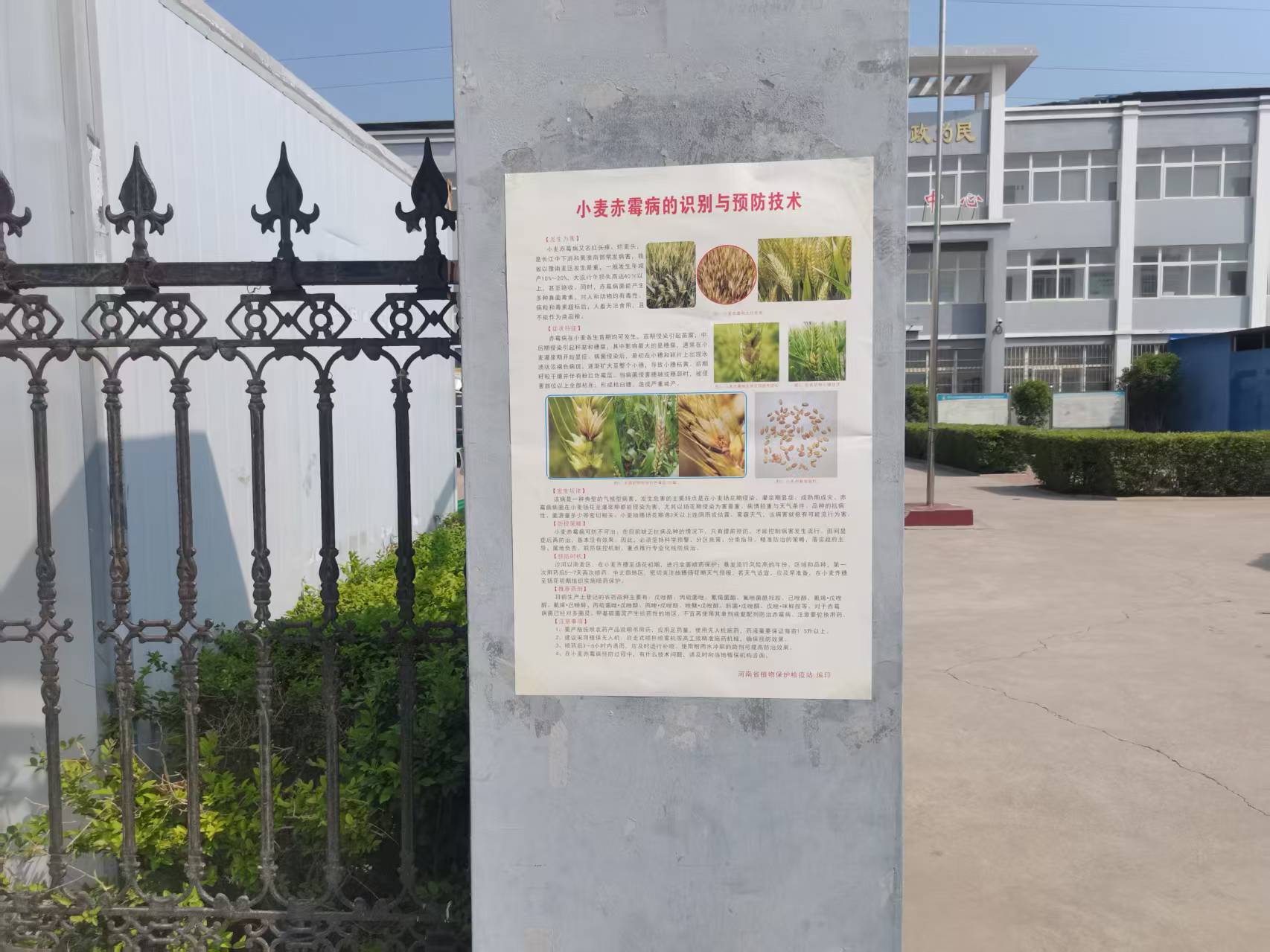 微信图片_20250421084032.jpg