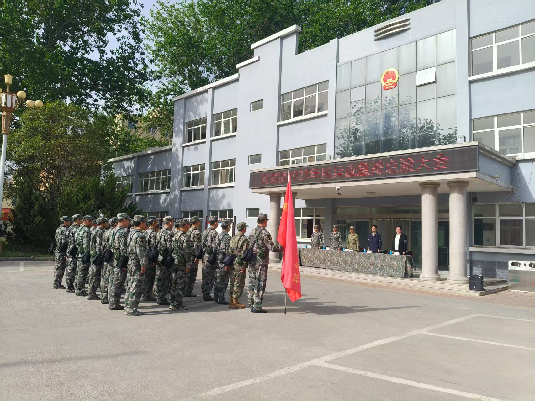 微信图片_20250417163051.jpg