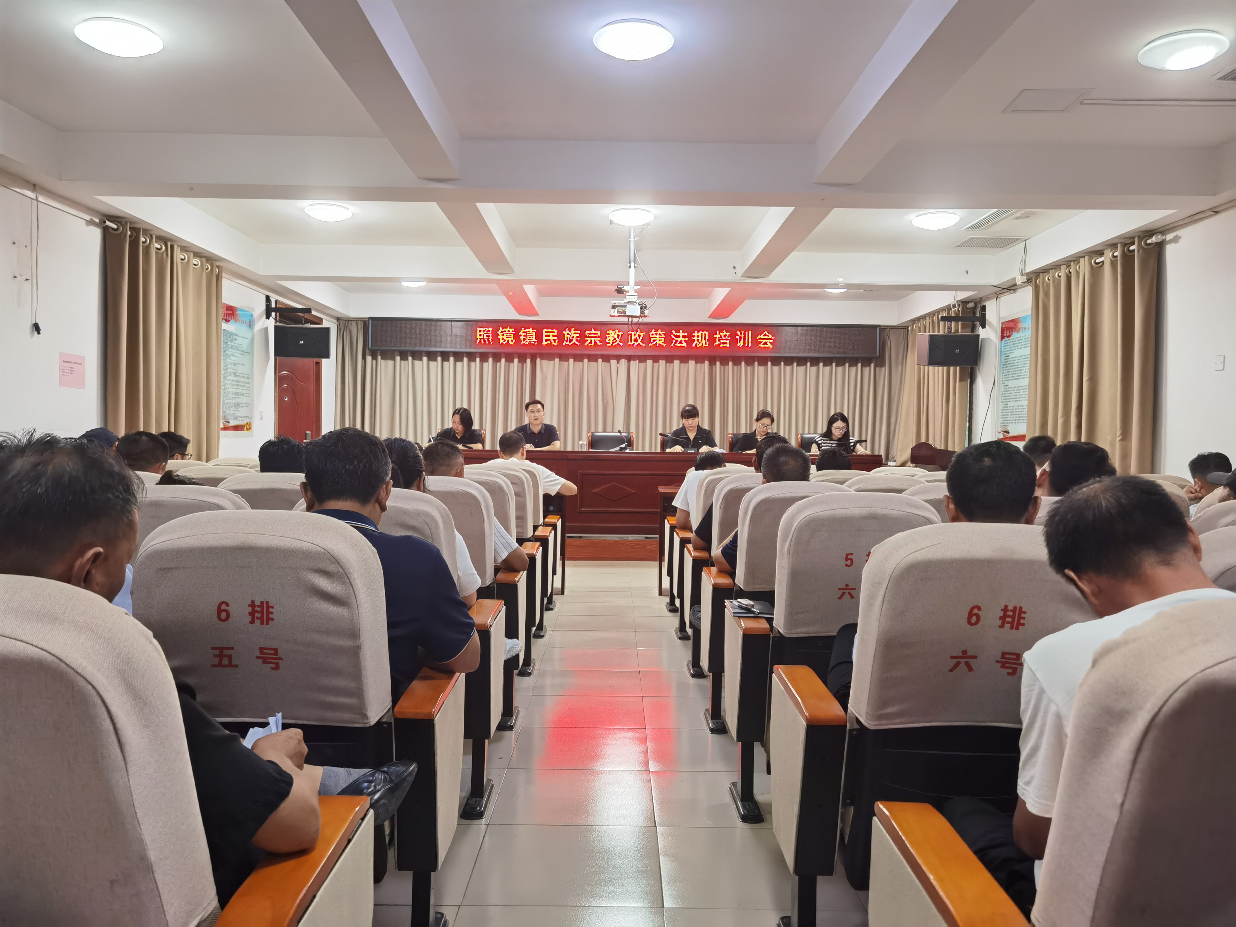 8.26  宗教培训会.jpg