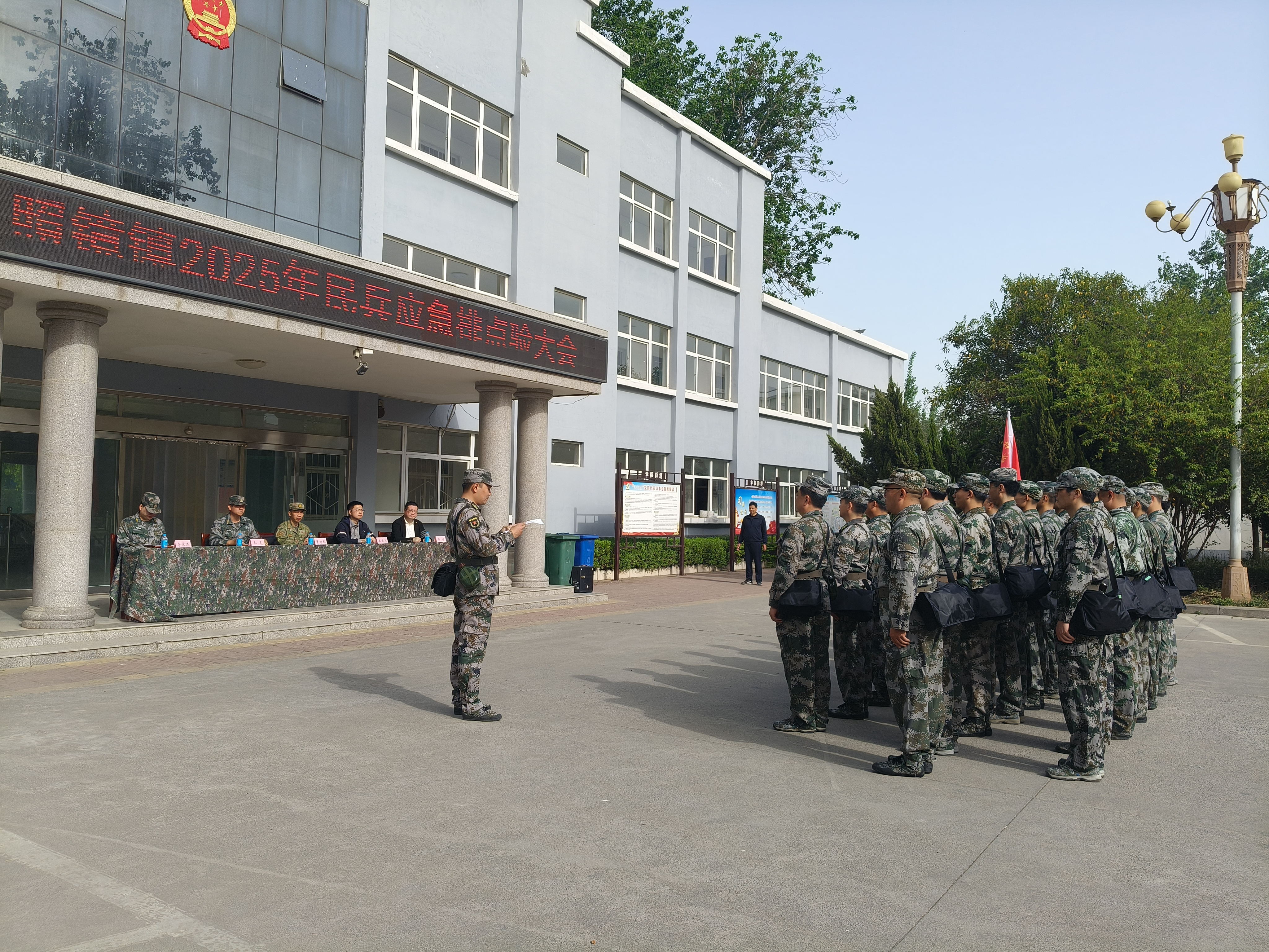 微信图片_20250417092949.jpg