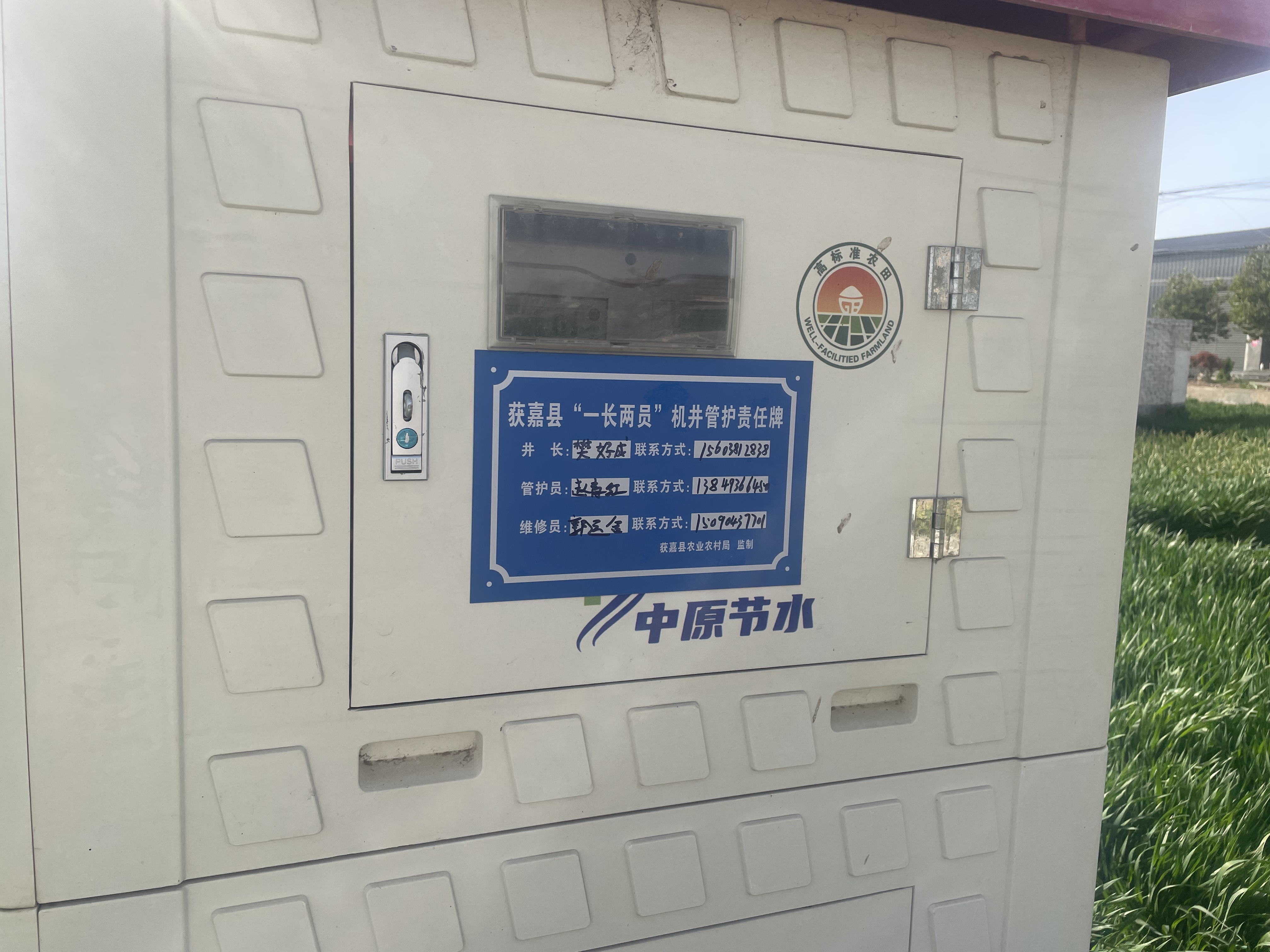 微信图片_20250401170236.jpg